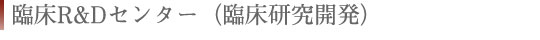 はじめに