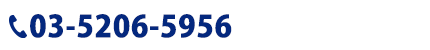 TEL：03-5206-5956 クイックイイハート　TEL:03-5206-5956
