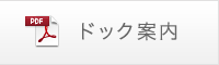 CT・MRI検査を受けるときの注意